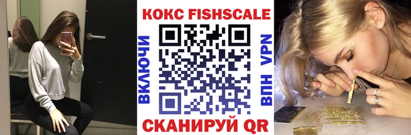Купить закладку Верещагино Марихуана Псилоцибиновые грибы Метадон ГАШИШ МЕФ СОЛЬ