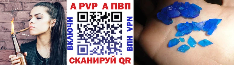 А ПВП СК КРИС Верещагино