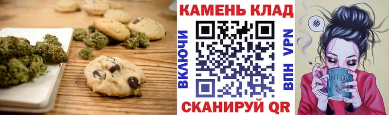 Canna-Cookies марихуана Верещагино