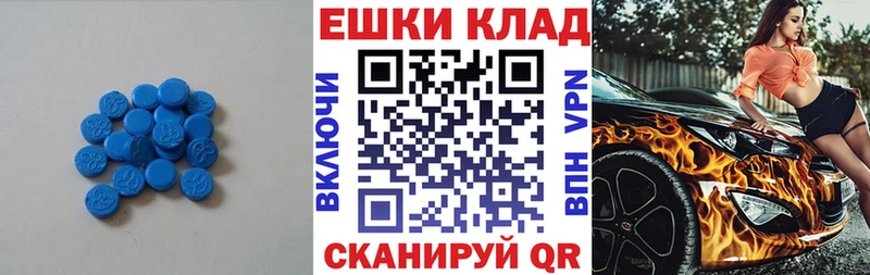 как найти закладки  Верещагино  ЭКСТАЗИ 280мг 