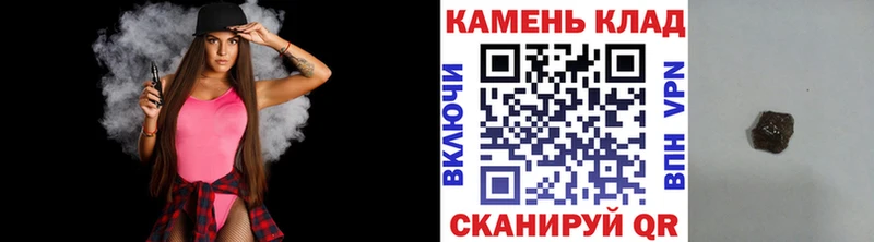 ГАШ хэш  hydra ССЫЛКА  Верещагино 