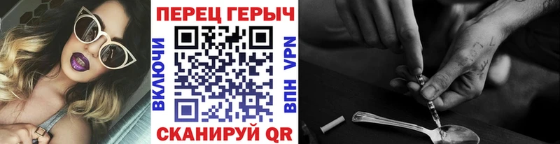 Героин Heroin  Верещагино 