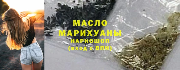 трава Белокуриха