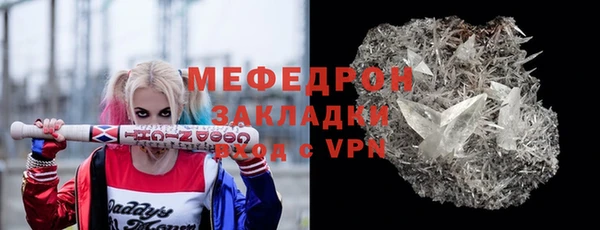 герыч Белоозёрский