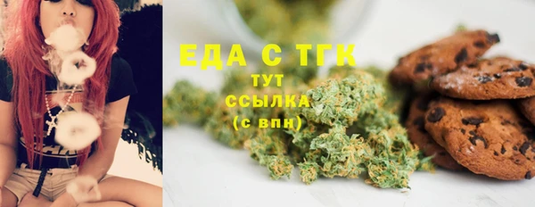 марихуана Беломорск