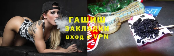 герыч Белоозёрский