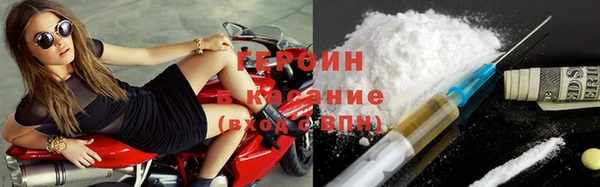 герыч Белоозёрский