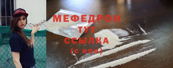 марихуана Беломорск