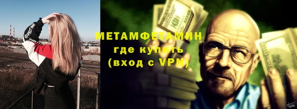 герыч Белоозёрский