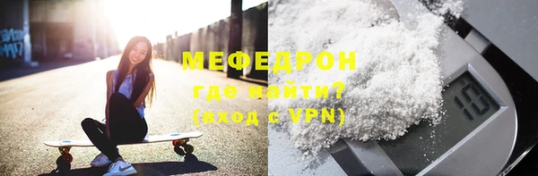 мяу мяу мука Богородск