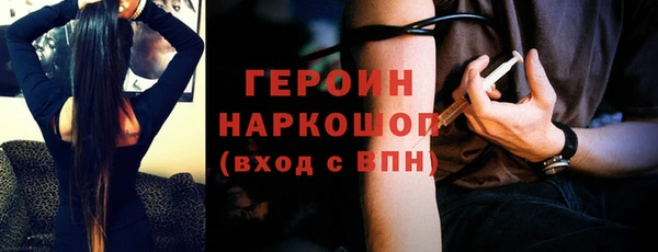 мяу мяу мука Богородск