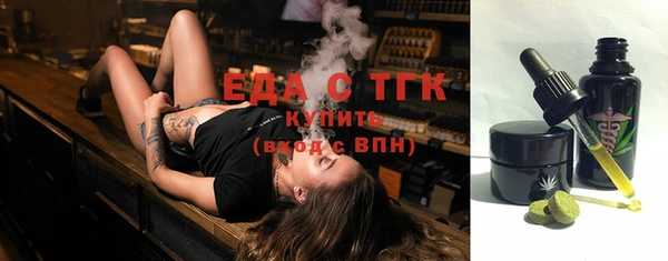 марихуана Беломорск