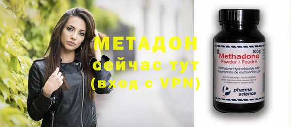 марихуана Беломорск