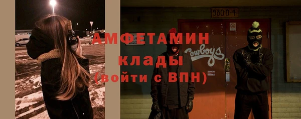 герыч Белоозёрский