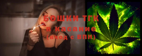 марихуана Беломорск
