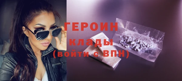 герыч Белоозёрский