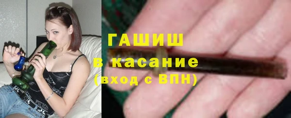 марихуана Беломорск