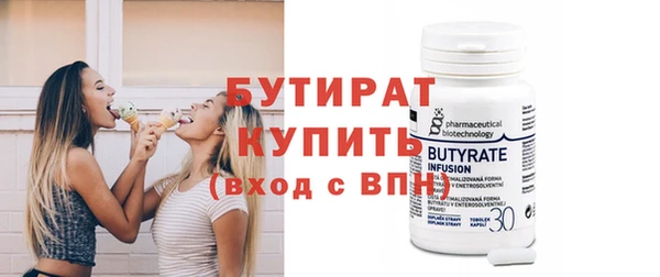 скорость mdpv Богданович