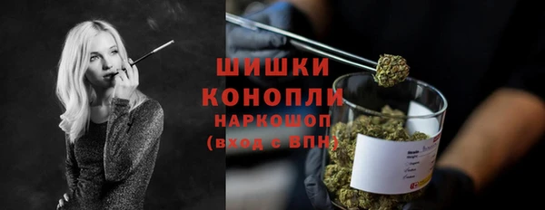 марихуана Беломорск