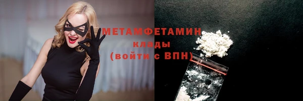 марихуана Беломорск