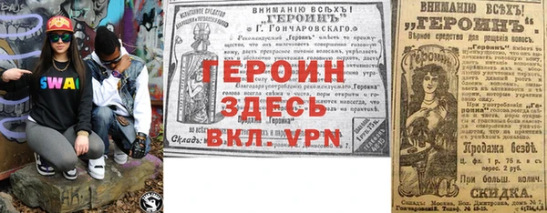 трава Белокуриха