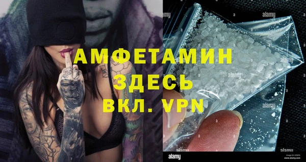 герыч Белоозёрский