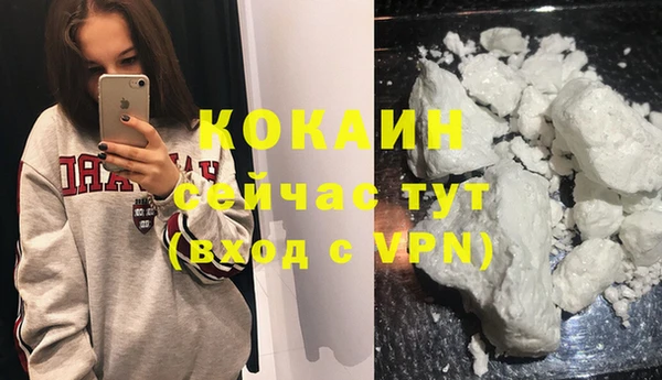 марихуана Беломорск