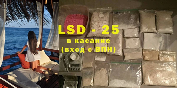 герыч Белоозёрский