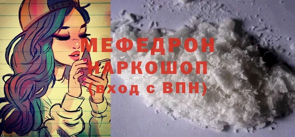 трава Белокуриха