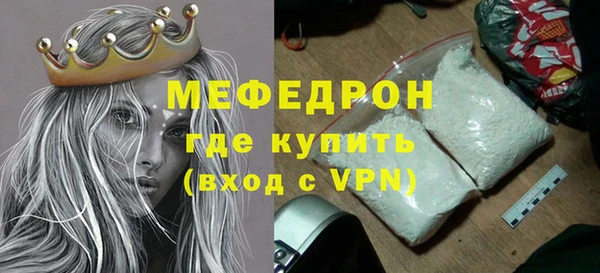 трава Белокуриха