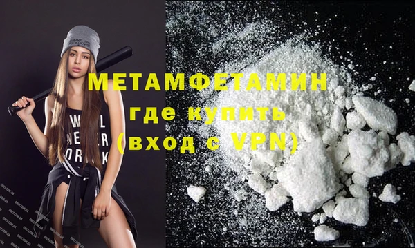 герыч Белоозёрский