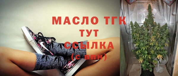 трава Белокуриха