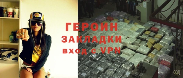 трава Белокуриха