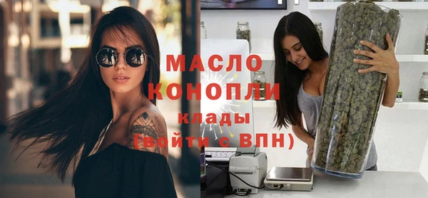 трава Белокуриха