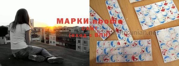 мяу мяу мука Богородск