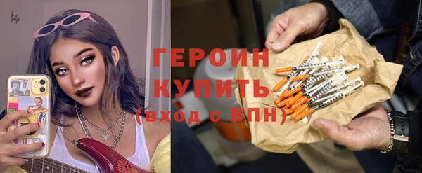 трава Белокуриха
