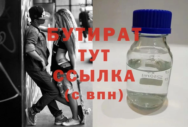 марихуана Беломорск