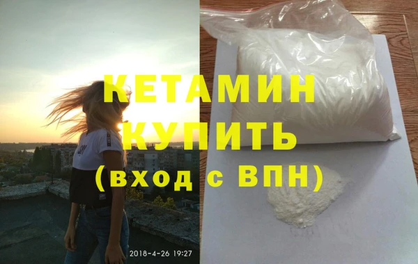 трава Белокуриха