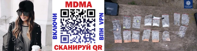 магазин продажи наркотиков  Верещагино  MDMA кристаллы 