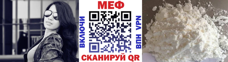 Меф мяу мяу кракен рабочий сайт Верещагино