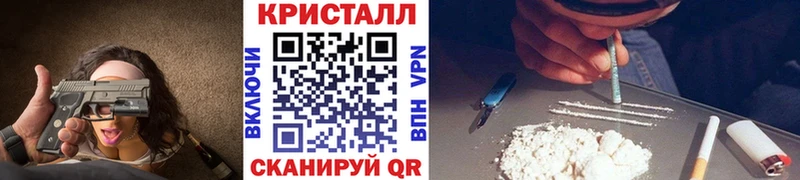 МЕТАМФЕТАМИН Methamphetamine  Верещагино 
