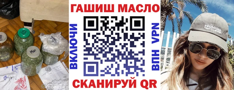 ТГК THC oil  Верещагино 
