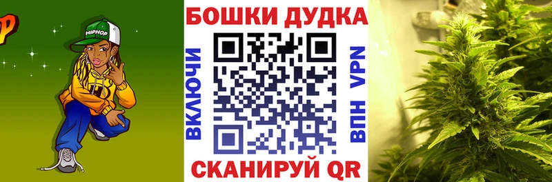 закладки  Верещагино  Каннабис White Widow 